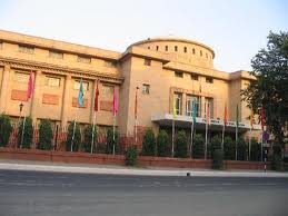 Nationl Museum